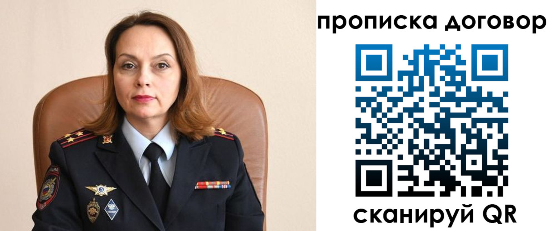 где прописаться в Бодайбо