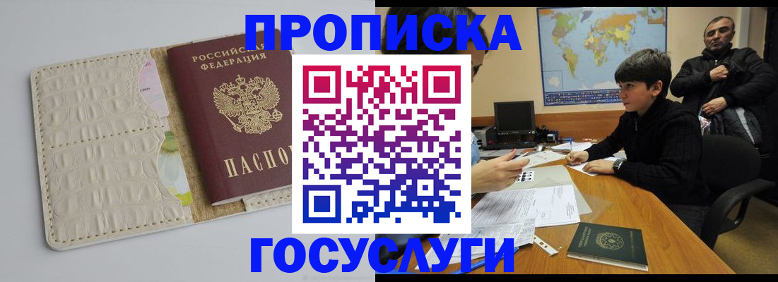 форма 3 в Бодайбо